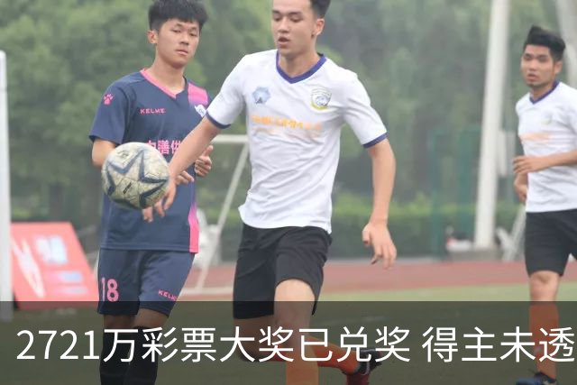2721万彩票大奖已兑奖 得主未透露个人信息